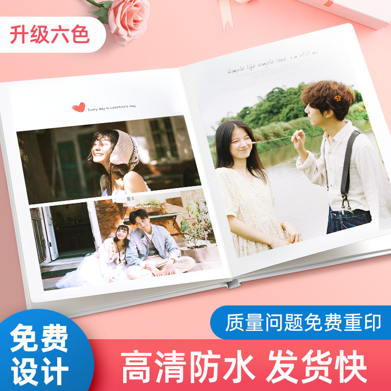 Diy相册照片打印素材模板 Diy相册照片打印图片下载 小麦优选 Diy相册照片打印素材模板 Diy相册照片打印图片下载 小麦优选