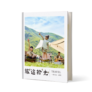 定制相册本旅游照片书情侣闺蜜旅行写真精修纪念册打印成册高清