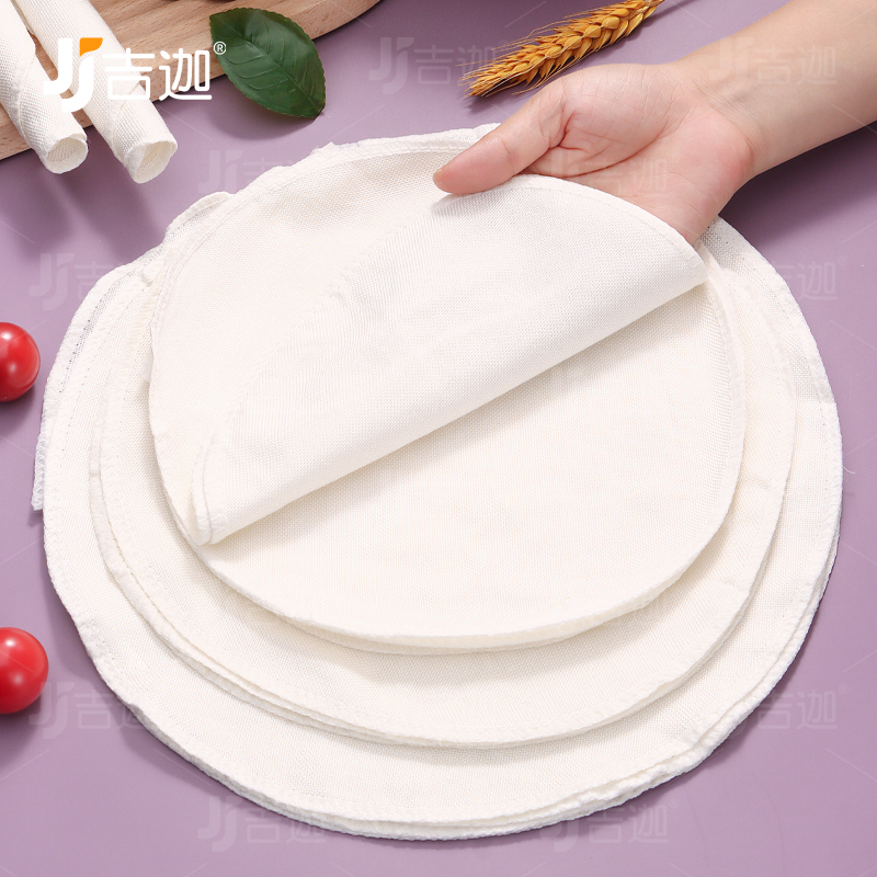 圆形蒸笼布纯棉纱布食品级蒸布蒸笼垫子蒸包子馒头屉布不粘蒸垫