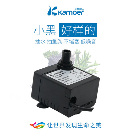 家用直流两用循环泵鱼池潜水泵