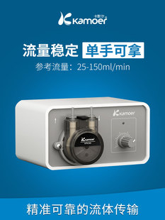 卡莫尔蠕动泵实验输液泵水泵水泵水泵调速12V定量泵直流小循环泵