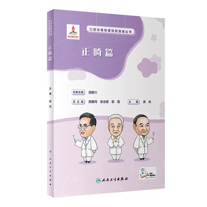 正版现货限地包邮限地包邮