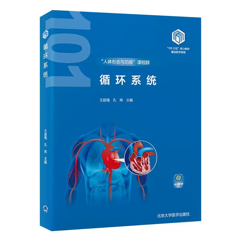 正版现货限地包邮限地包邮