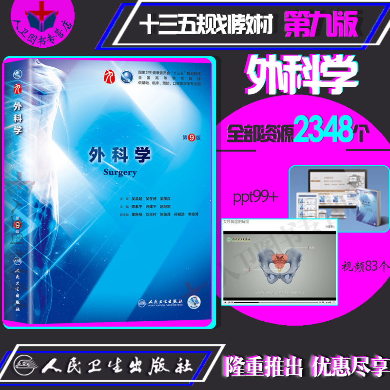 宫颈脱落细胞彩色图谱