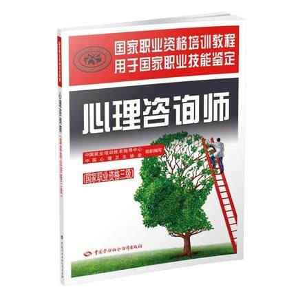 正版图书 限地包邮