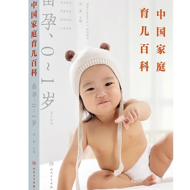 正版新书正版新书限地包邮