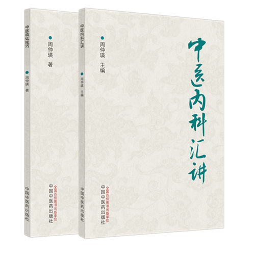 正版图书 现货速发