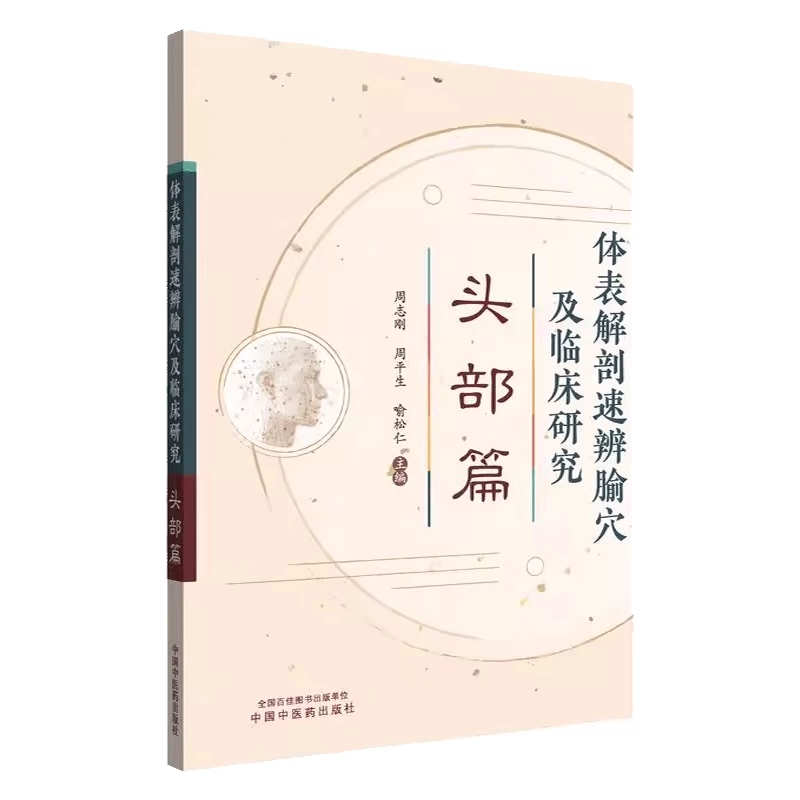 正版现货，限地包邮