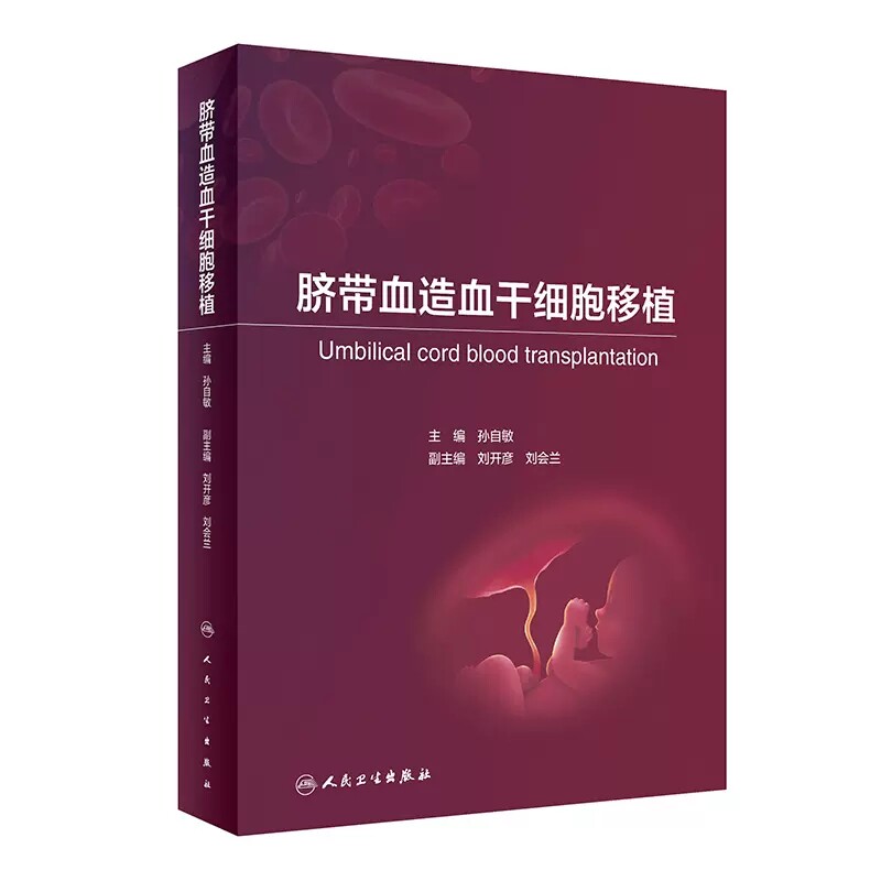 正版现货限地包邮限地包邮