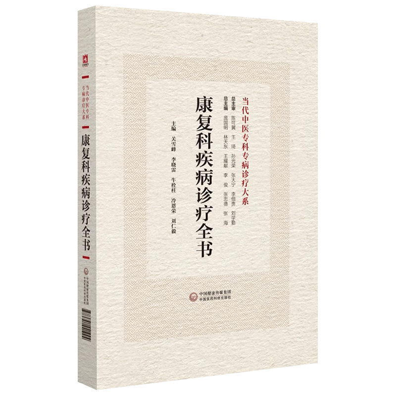 正版现货限地包邮限地包邮