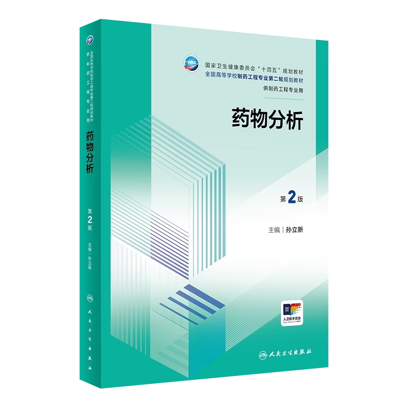 正版现货限地包邮限地包邮