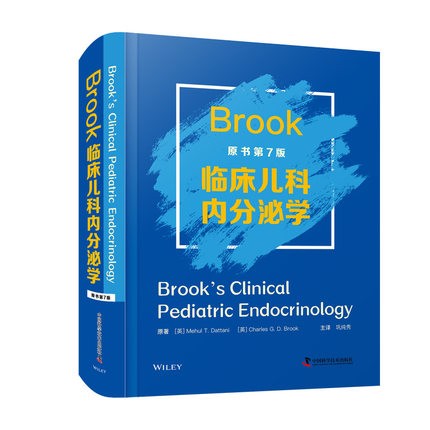 现货 Brook临床儿科内分泌学原书第7七版遗传学与基因组学胎儿和青年期的内分泌学儿童低血糖相关疾病巩纯秀9787504692238