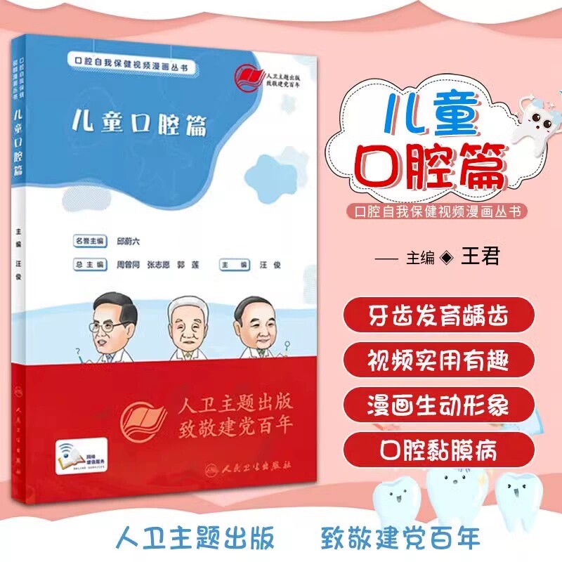 正版现货限地包邮限地包邮
