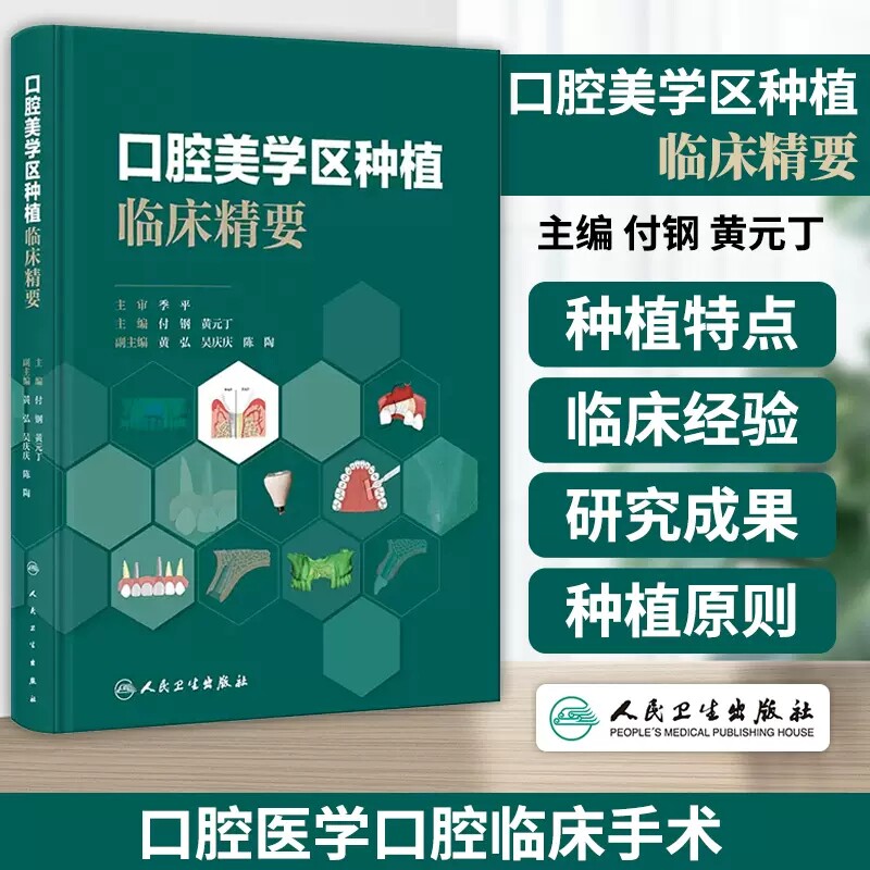 正版现货限地包邮限地包邮