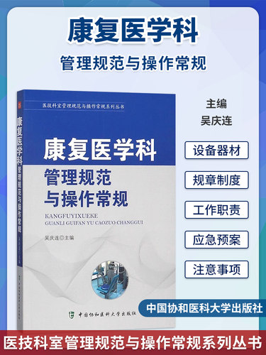 正版图书 限地包邮