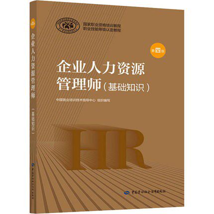 正版图书 限地包邮