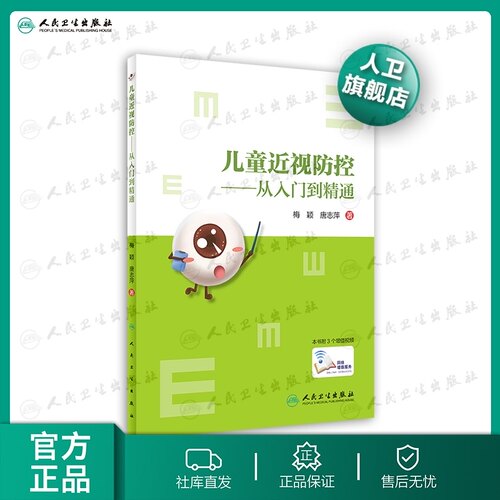 正版图书、现货速发