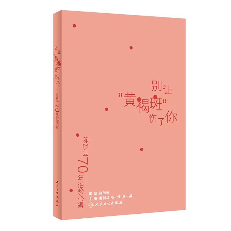 正版现货限地包邮限地包邮