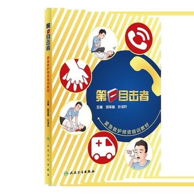 正版现货限地包邮限地包邮