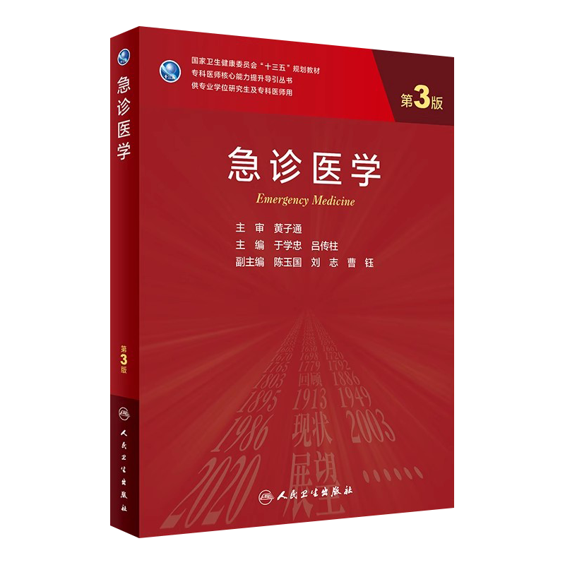 正版现货限地包邮限地包邮