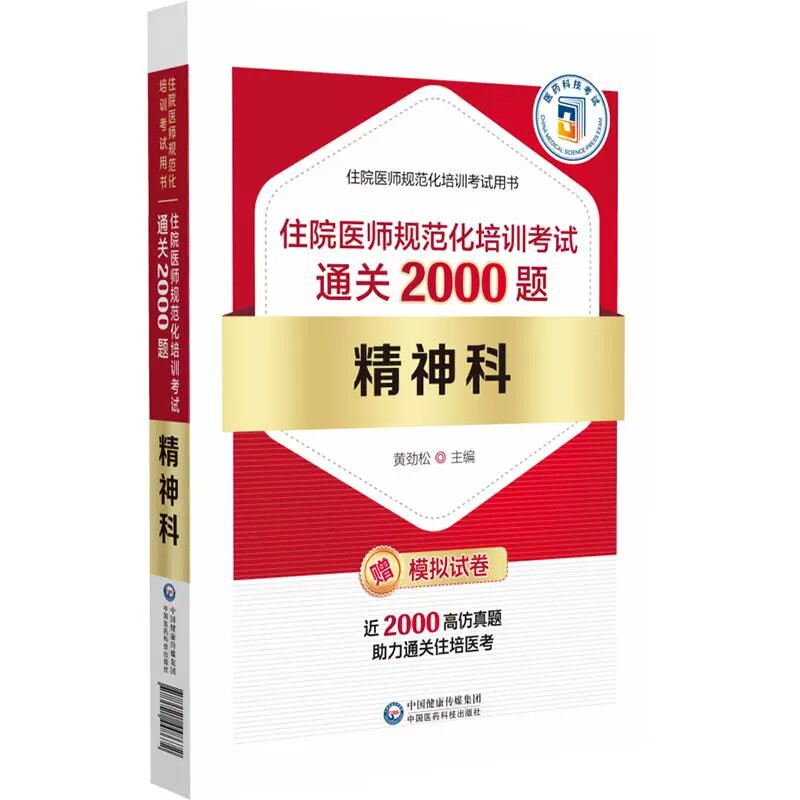 正版现货限地包邮限地包邮