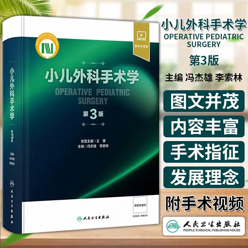 正版现货限地包邮限地包邮