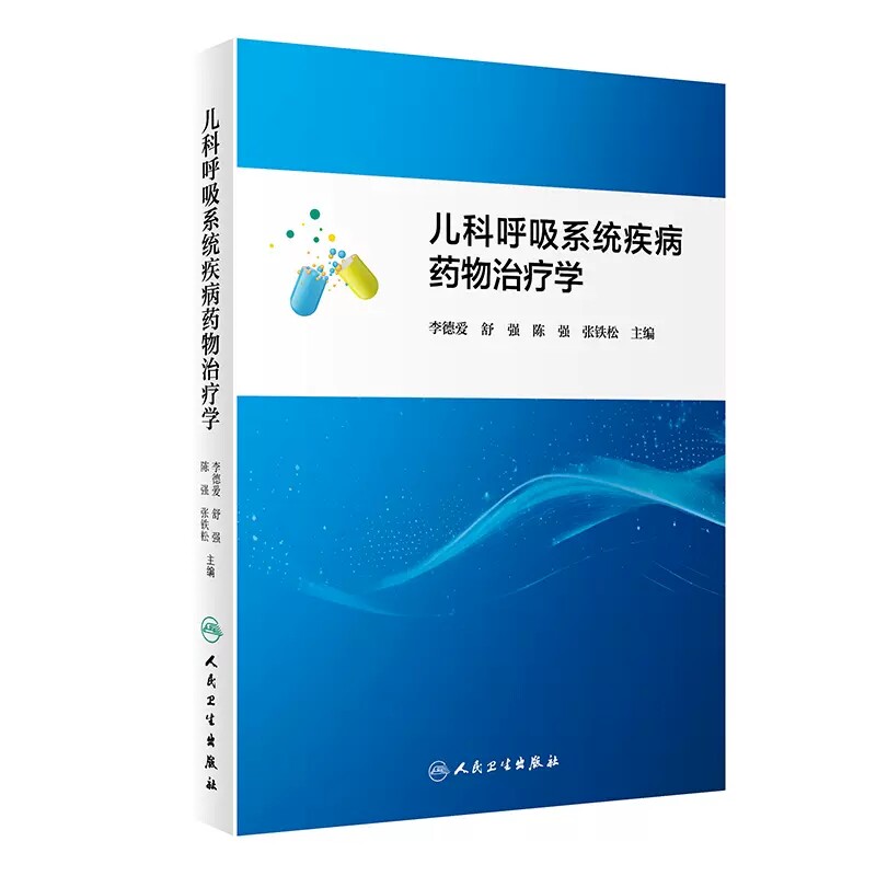 正版现货限地包邮限地包邮