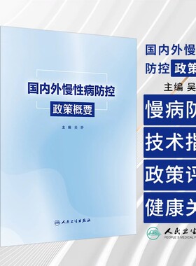 正版现货限地包邮限地包邮
