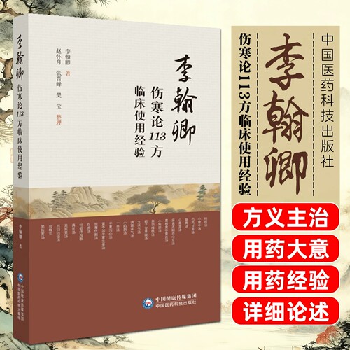 正版现货，限地包邮