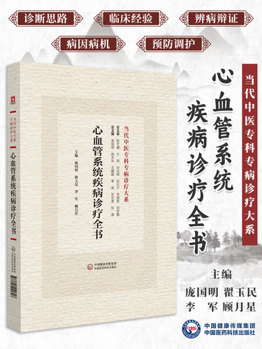 正版现货限地包邮限地包邮