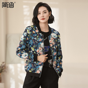 大码女装秋装棒球服2023年新款简涵高端轻奢加大加肥胖MM外套
