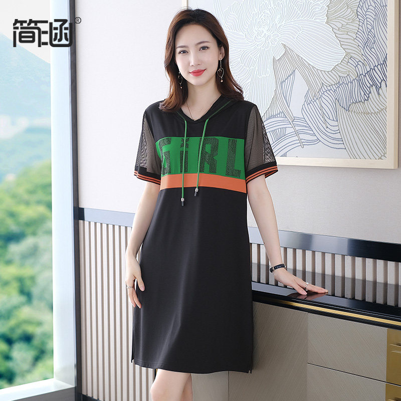 简涵大码女装夏装新款高端轻奢显瘦遮肚子遮垮连帽短袖胖mm连衣裙