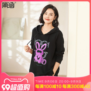 简涵大码女装2023秋冬新款连帽卫衣胖mm加肥加大宽松显瘦打底上衣