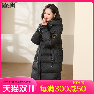 简涵大码2023秋冬新款羽绒服抗寒加厚中长款显瘦保暖外套90白鸭绒