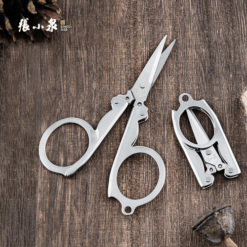 张小泉旅行折叠剪可便携