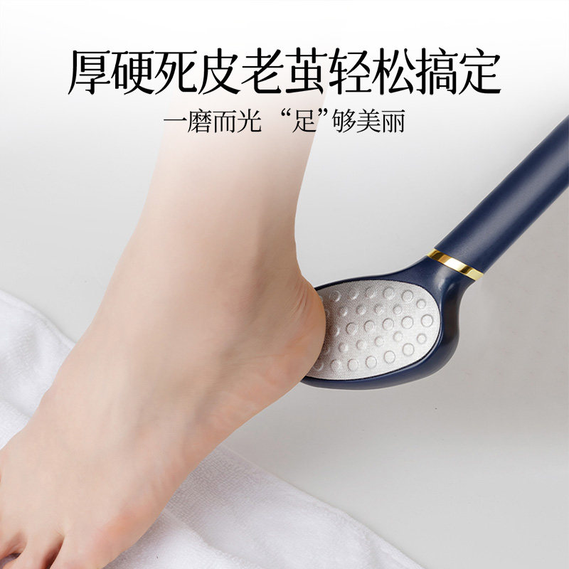 张小泉搓脚板磨脚神器去死皮磨皮