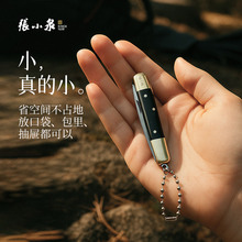 张小泉新品折叠水果刀户外小刀削皮刀瓜果刀削苹果小刀随身携带刀