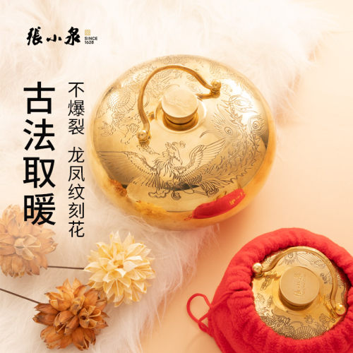 张小泉汤婆子铜加厚暖手暖脚