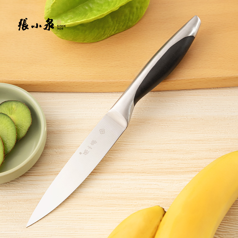 家用高档水果刀张小泉