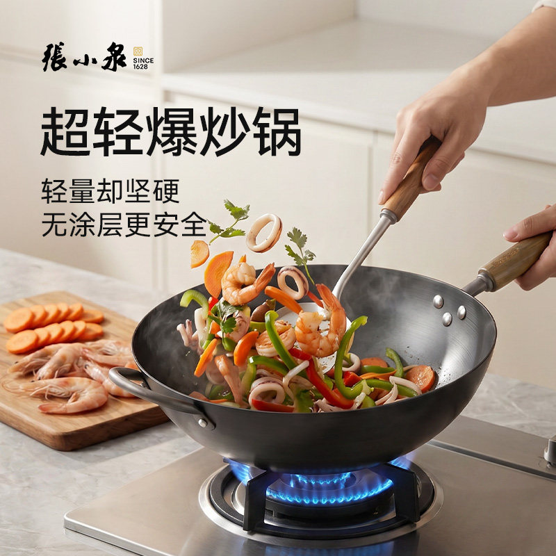 张小泉无涂层炒菜锅不易粘防锈超轻锅燃气灶适用铝合金锅可颠锅