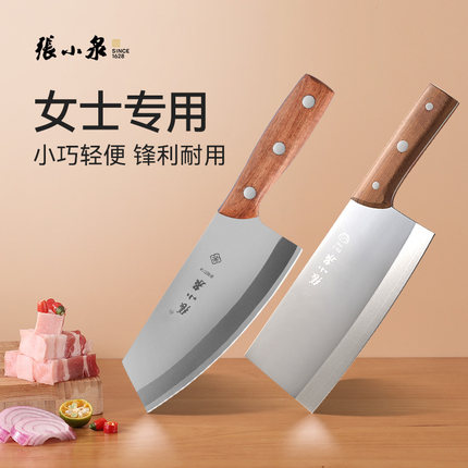 张小泉女士菜刀家用女切菜刀厨房专用刀具小号迷你防粘轻巧小菜刀