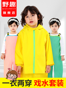 野趣安吉游戏服背带裤套装透气环保连体男女童幼儿园学生防水雨衣