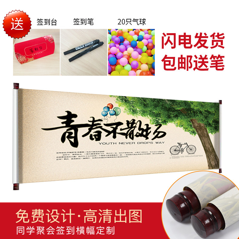 婚礼迎宾同学迎宾横幅图片