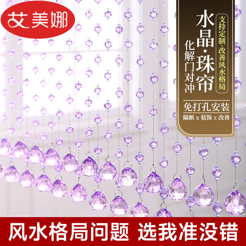 水晶珠帘客厅隔断玄关卧室卫生间