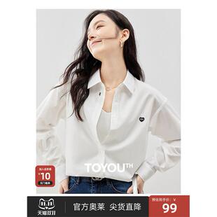 热卖 女25年秋新款 爆款 衬衫 高级感宽松百搭白色衬衣 初语长袖