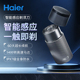 便携送男友礼物HD11 官方正品 海尔剃须刀男士 电动刮胡刀2024新款