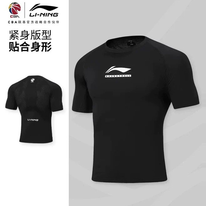 李宁CBA球员版速干紧身运动T恤图片