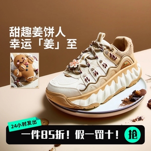女鞋 疯狂动物城联名曲奇鞋 AGCV254 女子休闲运动板鞋 李宁秋冬季
