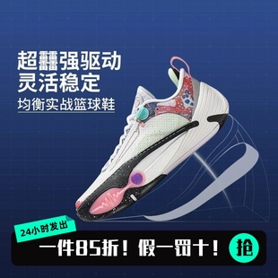 李宁冬季男子实战训练篮球鞋韦德全城14减震回弹比赛鞋男ABAW001