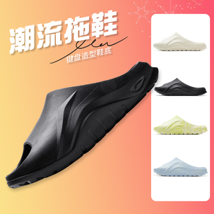 李宁男女情侣运动拖鞋 男AGAW035 居家室内防滑软底增高半包头拖鞋